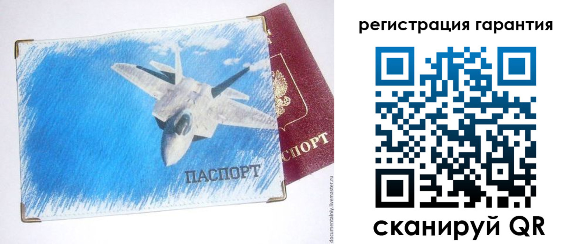 регистрация для дет. сада в Алексине