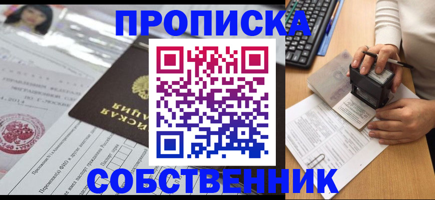 регистрация для дет. сада в Алексине